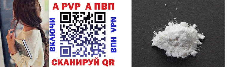Alpha-PVP VHQ  хочу   Балей 