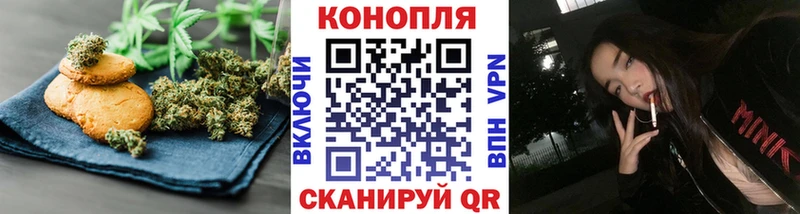 Печенье с ТГК марихуана купить наркотик Балей