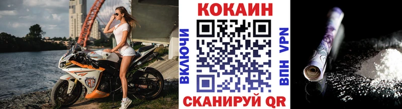 COCAIN FishScale  Балей 