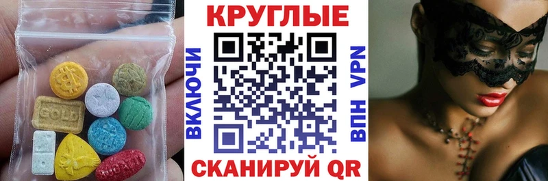 ЭКСТАЗИ Punisher  где купить наркоту  Балей 