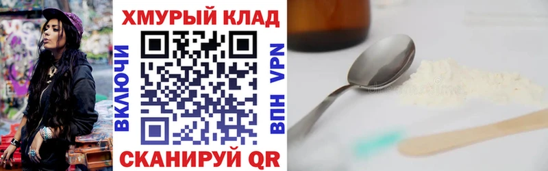 OMG зеркало  Балей  ГЕРОИН белый  хочу  