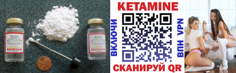 где продают наркотики  Балей  Кетамин ketamine 