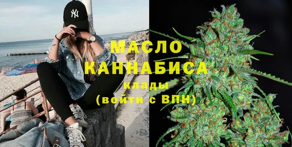 2c-b Армянск
