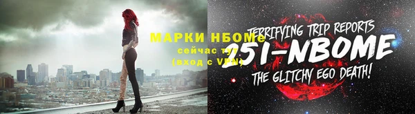 прущий лед Арсеньев