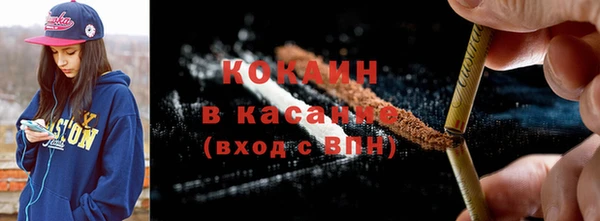 2c-b Армянск