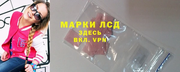 2c-b Армянск