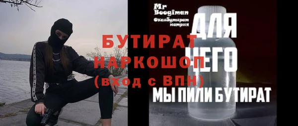2c-b Армянск