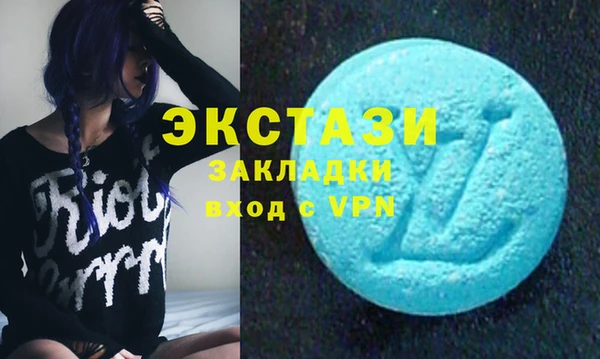 2c-b Армянск