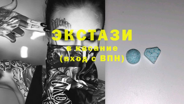 2c-b Армянск