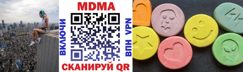 MDMA VHQ  shop наркотические препараты  Балей 