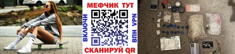 Меф кристаллы  Балей 