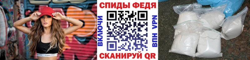 Первитин Methamphetamine  Балей 