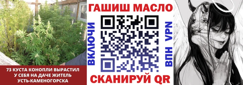 закладки  Балей  ТГК вейп 