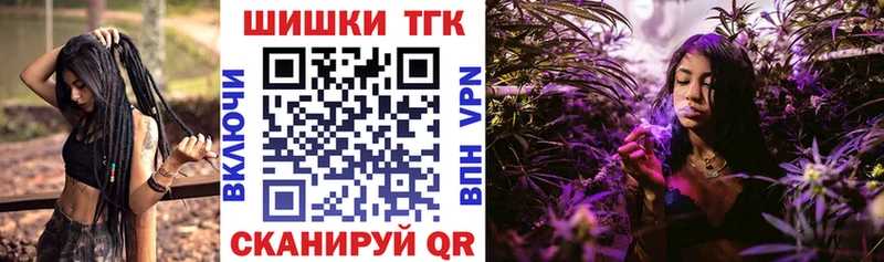 где купить   Балей  МАРИХУАНА MAZAR 